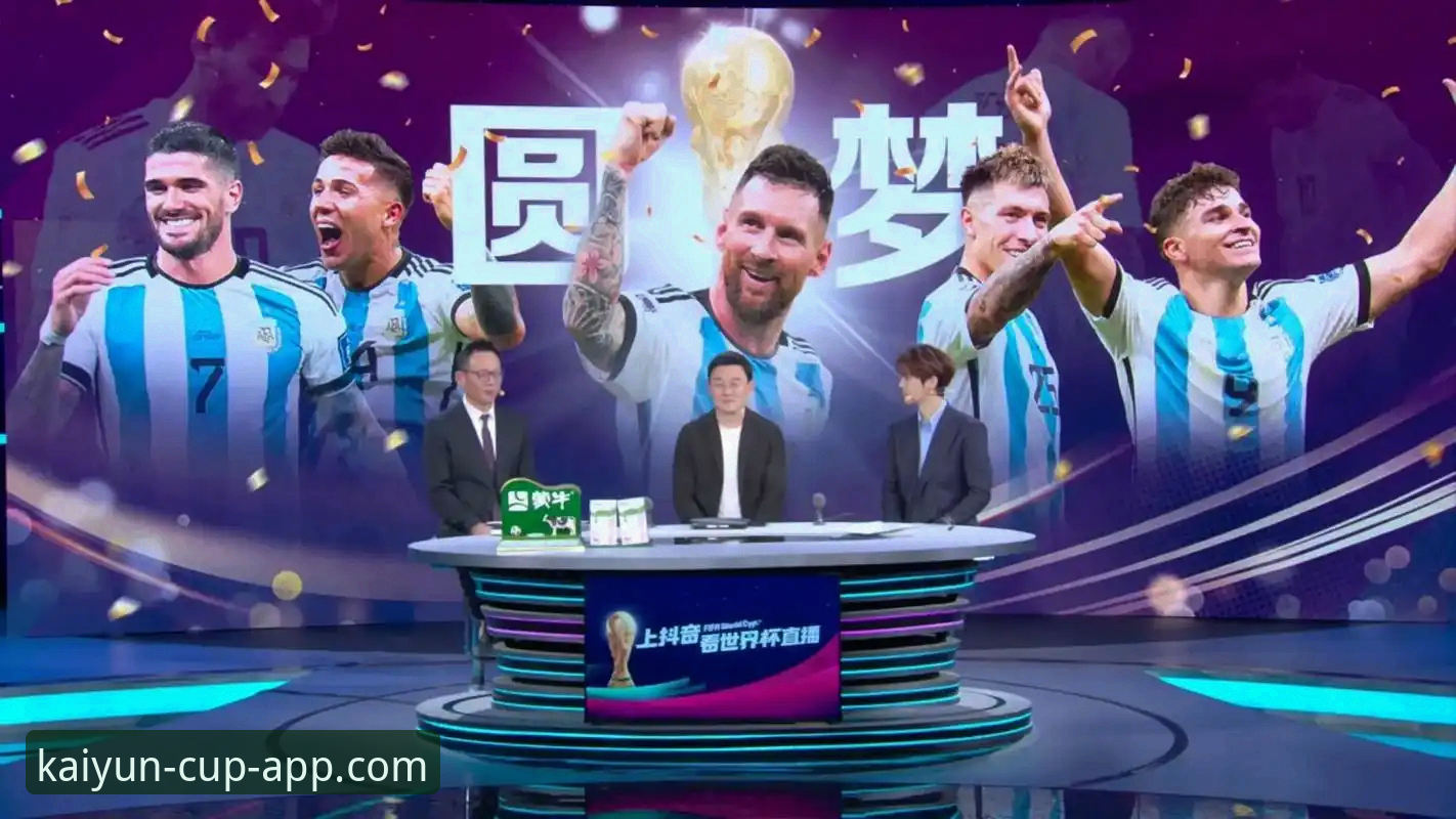 kaiyun世界杯2024评测 kaiyun体育平台新手入门详解:从下载到世界杯直播的完整体验