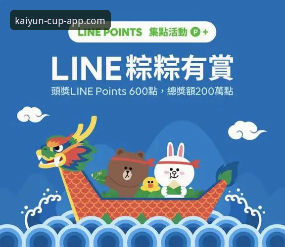 kaiyun体育平台世界杯app下载安卓版详解：技术评测与安装优化指南