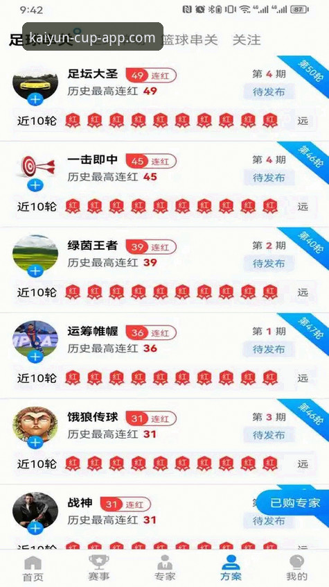 开云体育沉浸式体验官方下载 开云体育沉浸式体验官方下载详解:从安装到畅享世界杯的完整指南