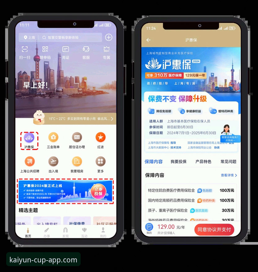 开云体育数据更新对比 开云体育数据更新对比详解:从历史版本到2024新版本的功能演进