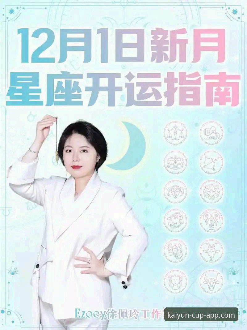 kaiyun体育平台新手完整指南：从下载到畅享世界杯直播的每一步