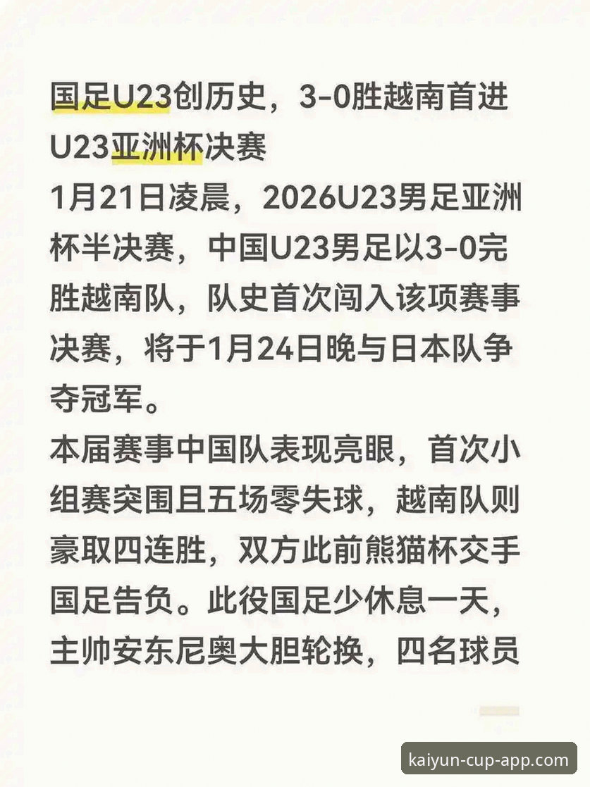 kaiyun世界杯靠谱吗 3个关键角度解析kaiyun世界杯靠谱吗——2024新版本实测与创新体验报告