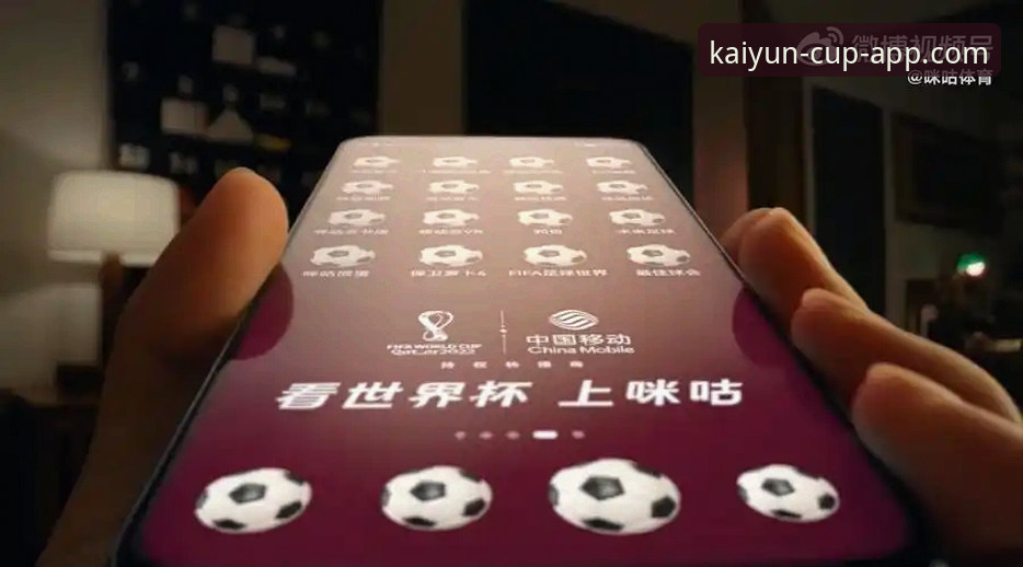 世界杯直播平台推荐 kaiyun体育平台使用教程:世界杯直播平台推荐与实战操作指南