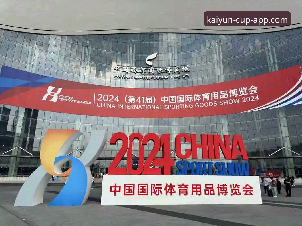 kaiyun体育平台中国地区下载链接必备：2024新版本升级深度分析